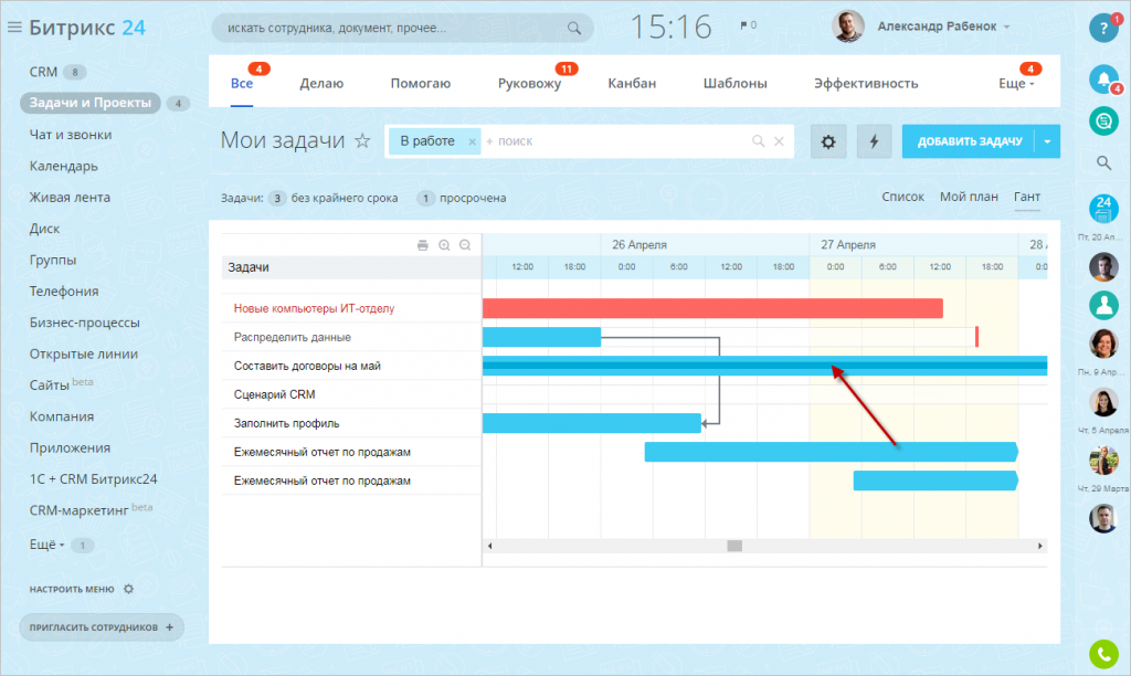 Битрикс 24 Интерфейс. 1с Битрикс 24 CRM. Гант битрикс24. Битрикс 24 задачи.
